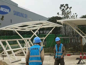 苏州hy590海洋之神检测中心为三星膜结构自行车棚施工现场